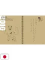 Masaaki Yuasa Sketchbook For Animation Projects - Edizione Giapponese