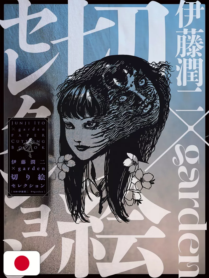 Junji Ito X Garden Paper Cutting Book - Edizione Giapponese
