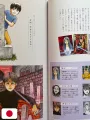 Junji Ito X Garden Paper Cutting Book - Edizione Giapponese