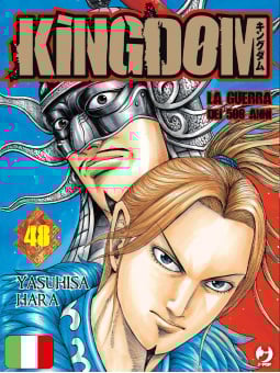 Kingdom 48