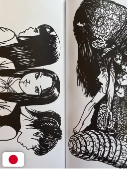 Junji Ito X Garden Paper Cutting Book - Edizione Giapponese