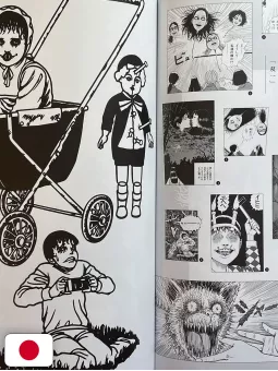 Junji Ito X Garden Paper Cutting Book - Edizione Giapponese