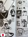 Junji Ito X Garden Paper Cutting Book - Edizione Giapponese