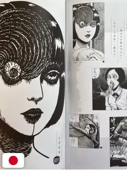 Junji Ito X Garden Paper Cutting Book - Edizione Giapponese