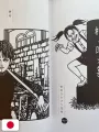 Junji Ito X Garden Paper Cutting Book - Edizione Giapponese