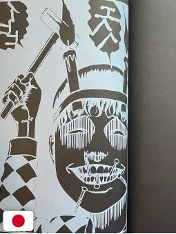 Junji Ito X Garden Paper Cutting Book - Edizione Giapponese