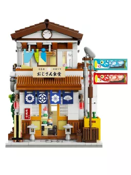 Canteen - Japanese - CaDA