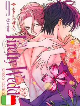 Firefly Wedding 9