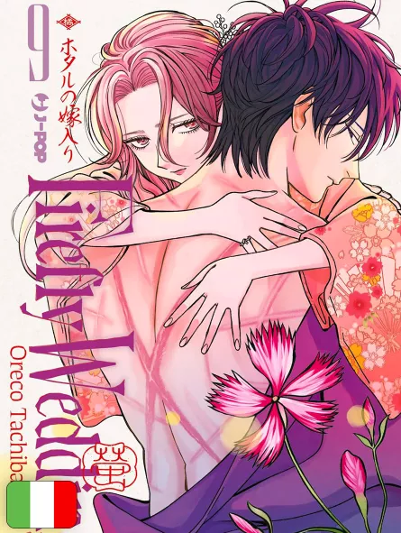Firefly Wedding 9