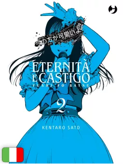 Eternità E Castigo - Fushi To Batsu 2