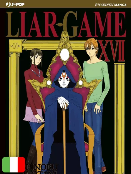 Liar Game - Nuova Edizione 17
