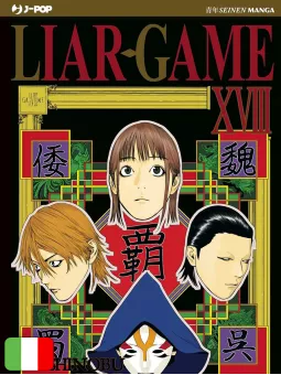 Liar Game - Nuova Edizione 18