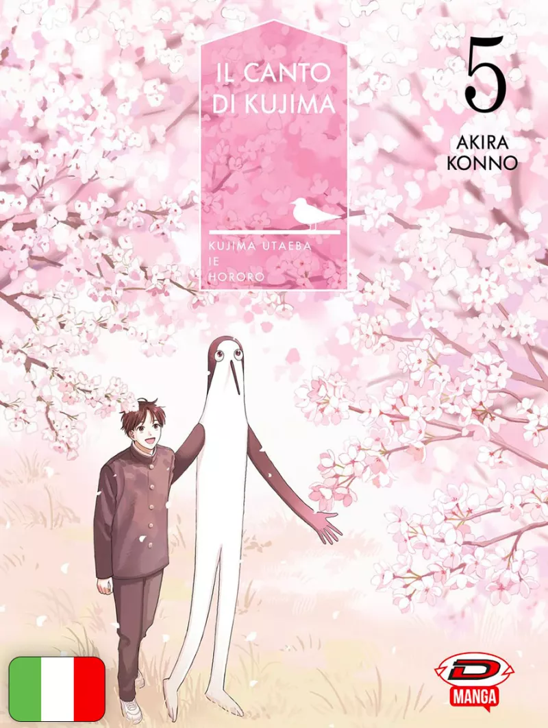 Il Canto Di Kujima 5