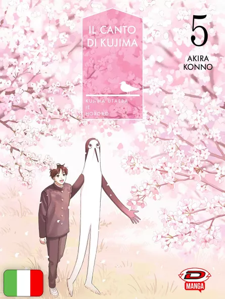 Il Canto Di Kujima 5