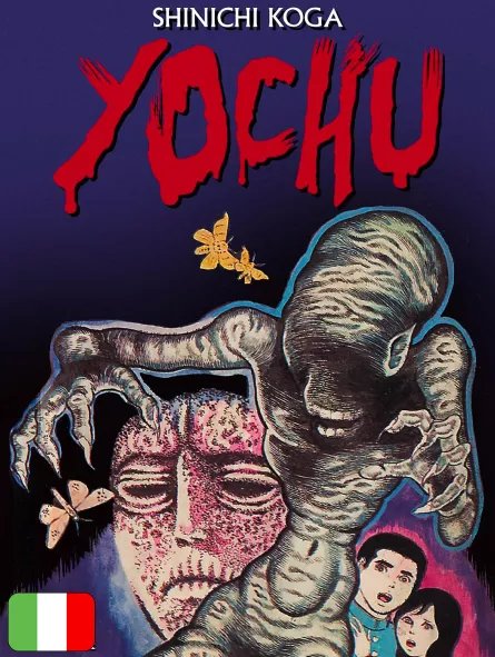 Yochu