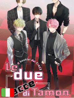 Le Due Facce Di Tamon 8 - Edizione Deluxe