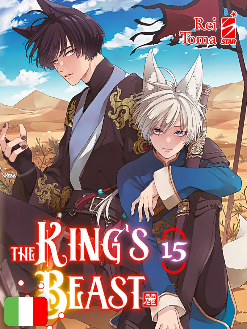 The King's Beast 15