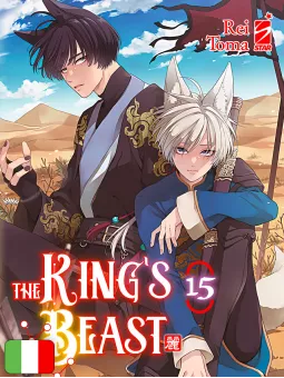 The King's Beast 15