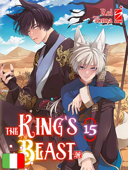 The King's Beast 15
