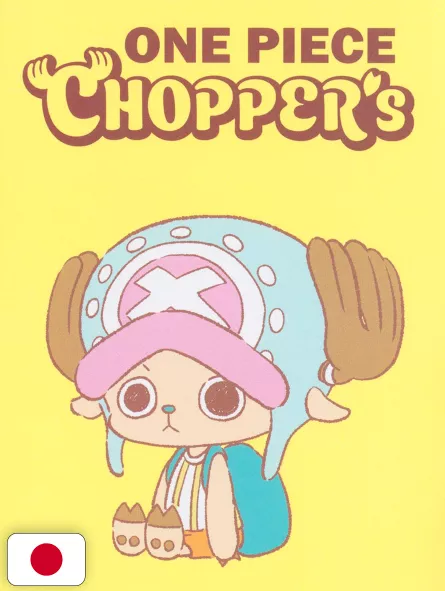 One Piece Chopper's 1 + Tony Tony Chopper Promo Card EB02-003 - Edizione Giapponese