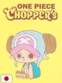 One Piece Chopper's 1 + Tony Tony Chopper Promo Card EB02-003 - Edizione Giapponese