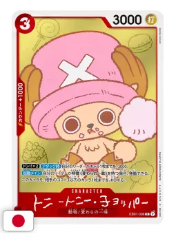 One Piece Chopper's 1 + Tony Tony Chopper Promo Card EB02-003 - Edizione Giapponese