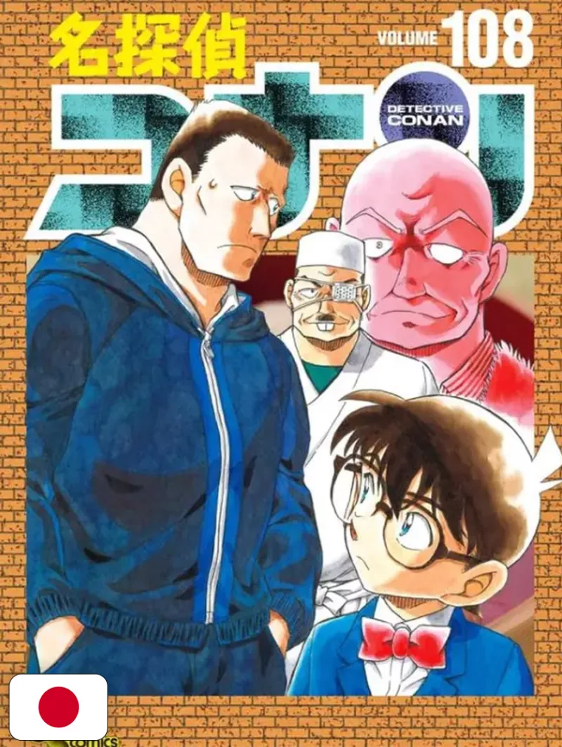Detective Conan 108 Variant Special Edition + Movie Teaser Acrylic Stand - Edizione Giapponese