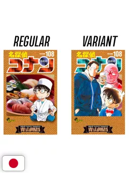 Detective Conan 108 Variant Special Edition + Movie Teaser Acrylic Stand - Edizione Giapponese
