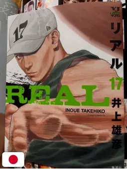 Weekly Young Jump 20 2026 + Real 17 Variant