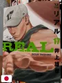 Weekly Young Jump 20 2026 + Real 17 Variant