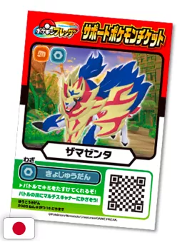 Pokémon Fan 98 Giugno 2026 + Poster Pokémon Pokopia 60cm x 90cm