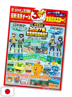 Pokémon Fan 98 Giugno 2026 + Poster Pokémon Pokopia 60cm x 90cm