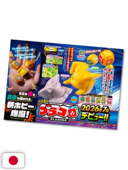 Pokémon Fan 98 Giugno 2026 + Poster Pokémon Pokopia 60cm x 90cm