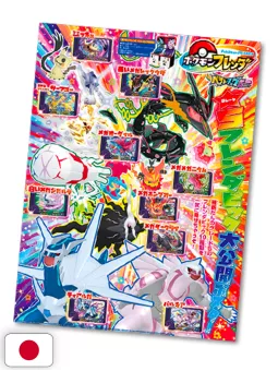 Pokémon Fan 98 Giugno 2026 + Poster Pokémon Pokopia 60cm x 90cm