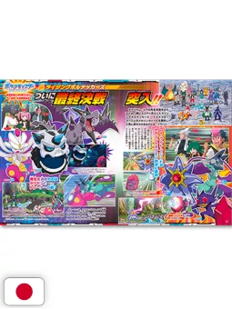 Pokémon Fan 98 Giugno 2026 + Poster Pokémon Pokopia 60cm x 90cm