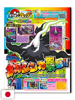 Pokémon Fan 98 Giugno 2026 + Poster Pokémon Pokopia 60cm x 90cm