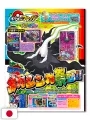 Pokémon Fan 98 Giugno 2026 + Poster Pokémon Pokopia 60cm x 90cm
