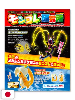 Pokémon Fan 98 Giugno 2026 + Poster Pokémon Pokopia 60cm x 90cm