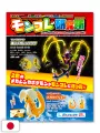 Pokémon Fan 98 Giugno 2026 + Poster Pokémon Pokopia 60cm x 90cm