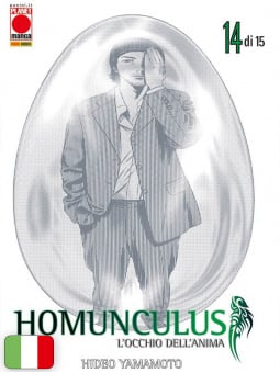 Homunculus 14