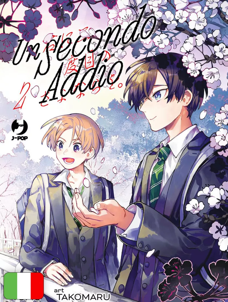 Un Secondo Addio 2