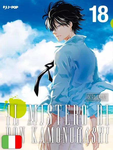 Il Mistero Di Ron Kamonohashi 18