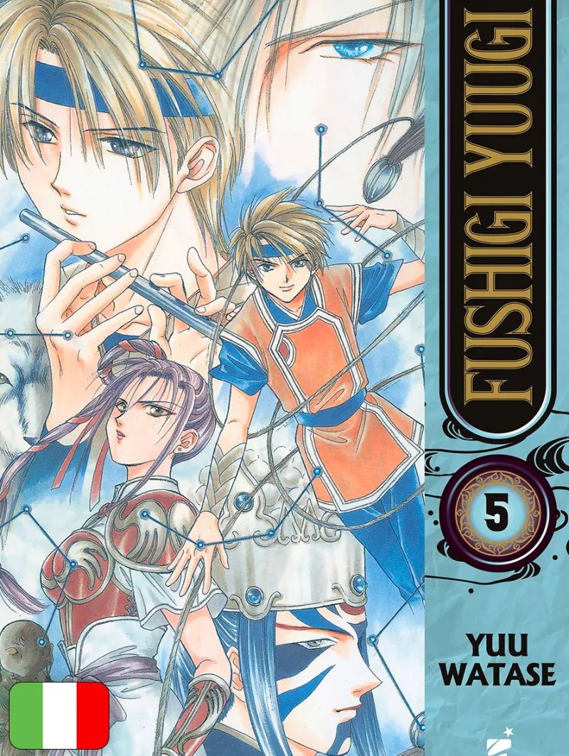 Fushigi Yuugi 5