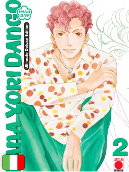 Hana Yori Dango Ultimate Deluxe Edition 2