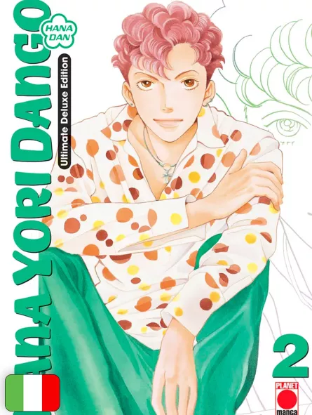 Hana Yori Dango Ultimate Deluxe Edition 2