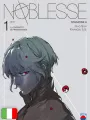 Noblesse Box - Stagione VI