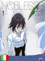 Noblesse Box - Stagione V