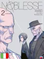 Noblesse Box - Stagione V