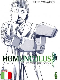 Homunculus 6