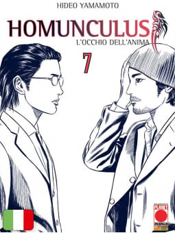 Homunculus 7